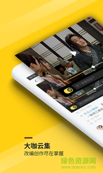 小铜人搞笑视频 v1.0.0 安卓版1