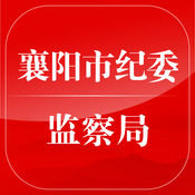 智廉襄阳appios版