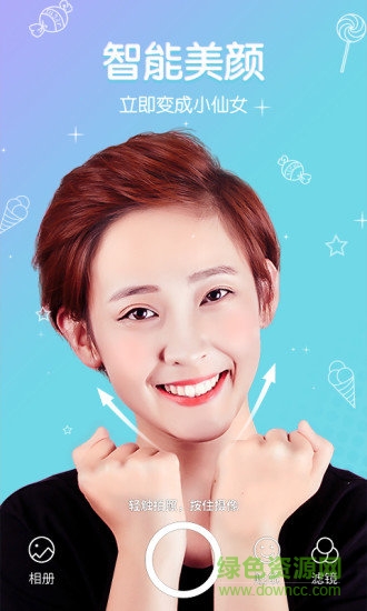 master相机美颜相机 v1.3.1.10.17 安卓版0