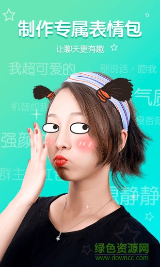 master相机美颜相机 v1.3.1.10.17 安卓版3