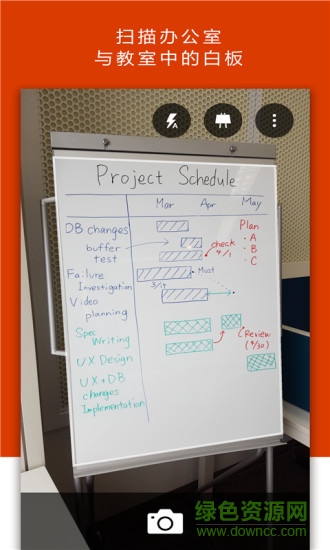 安卓office lens v16.0.8730.2076 安卓已付费版2