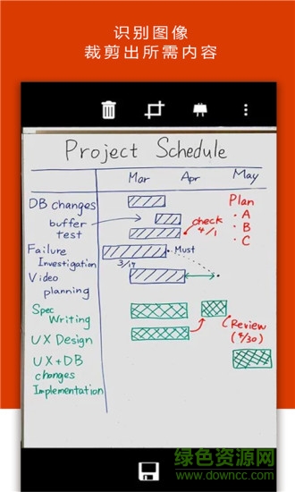 安卓office lens v16.0.8730.2076 安卓已付费版3