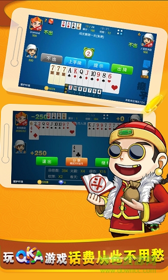 qka游戏大厅5.3 v6.1.01