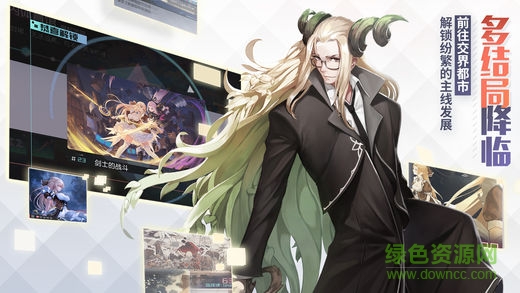 永远的7日之都手游360客户端 v1.84.340 安卓版0