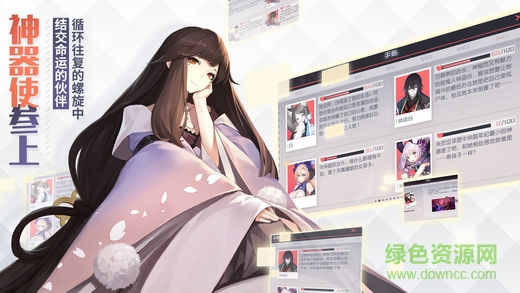 永远的7日之都手游360客户端 v1.84.340 安卓版1