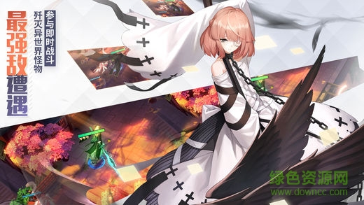 永远的7日之都果盘版 v1.25.118 安卓版3