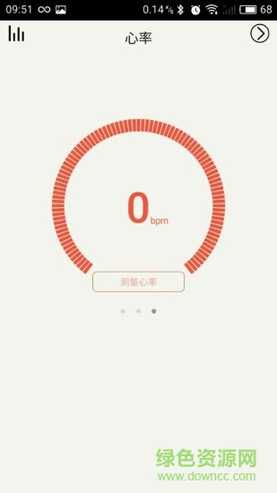 Fitband pro v1.0.23 安卓版0