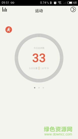 Fitband pro v1.0.23 安卓版1