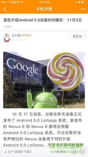 01店手机网客户端 v1.0.7 安卓版1