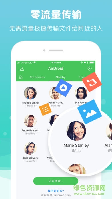 airdroid ios版 v1.3.7 iPhone免root版3