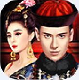 芝麻官升职记无限元宝