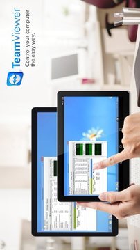 teamviewer正式版apk v13.0.7991 安卓版0