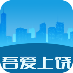 吾爱上饶app电动车