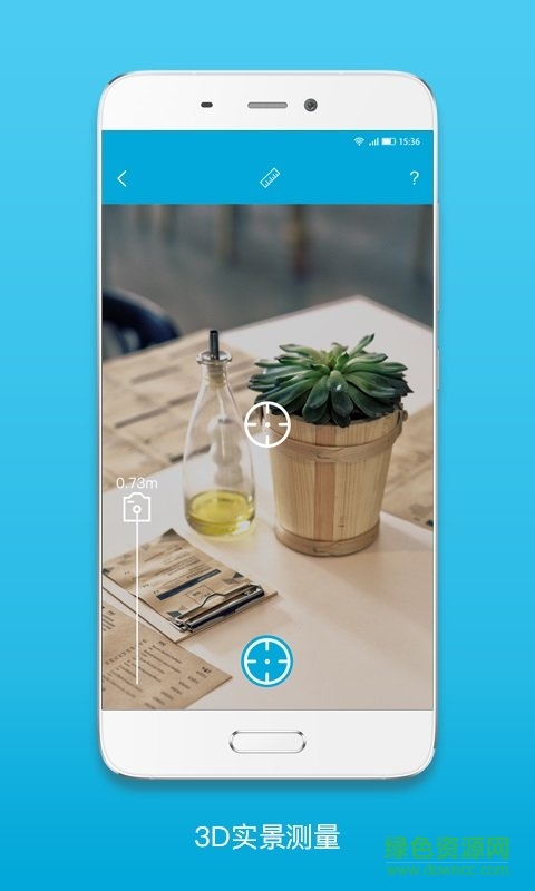 手机相机测量仪 v1.0 安卓版0
