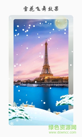 动感影集软件(动感相册影集) v4.2 安卓免费版2