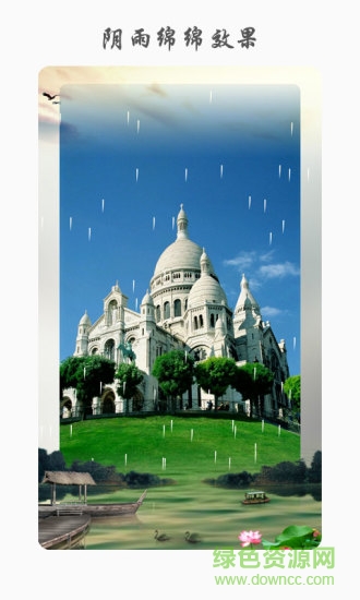 动感影集软件(动感相册影集) v4.2 安卓免费版3