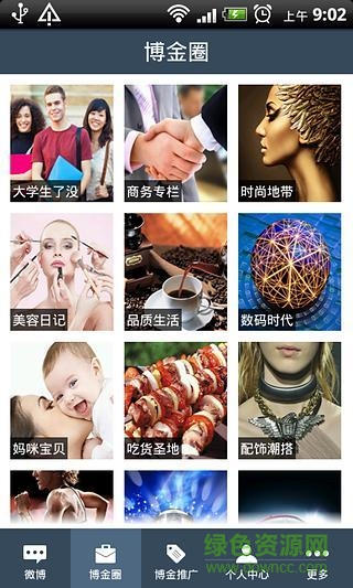 博金网app