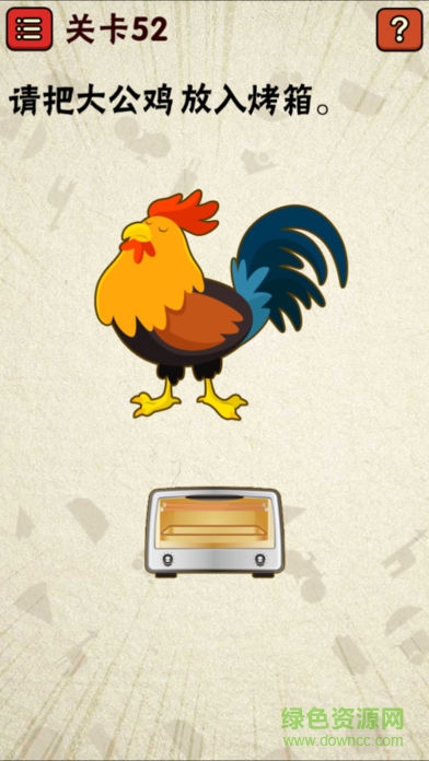 史上最囧游戏2电脑版 v3.1 官方版1