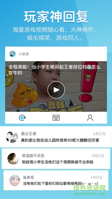 66键盘撒娇模式版 v1.7.1 安卓版1