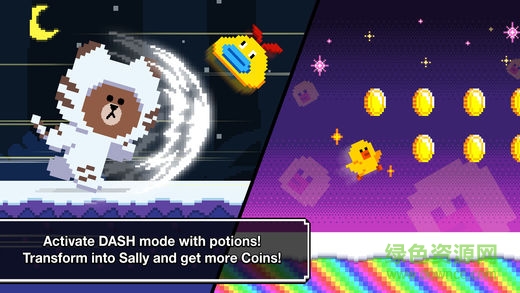 Brown Run布朗跑酷 v1.5 安卓版2