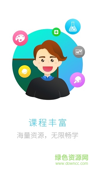 海信电视聚好学正式版 v3.5.6.17.02 安卓免费版0