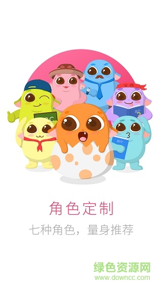 海信电视聚好学正式版 v3.5.6.17.02 安卓免费版2