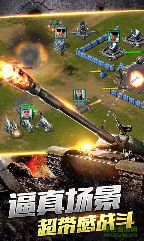 钢铁战争手游修改器 v9.0.0 安卓版0