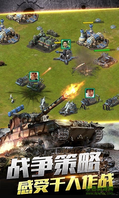 钢铁战争手游修改器 v9.0.0 安卓版2