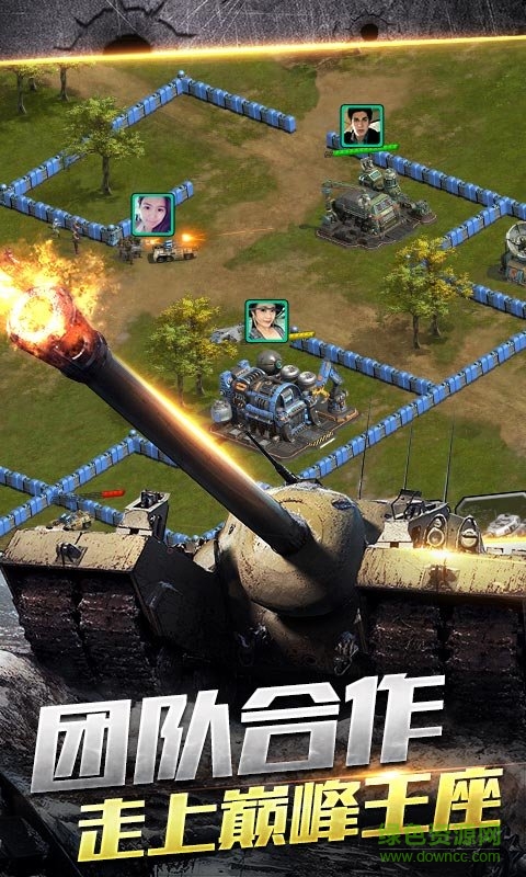 钢铁战争手游修改器 v9.0.0 安卓版3