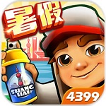 地铁酷跑暑假中文版