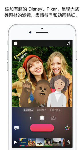 iphonex可立拍(Clips相机) v1.1.0 安卓最新版0