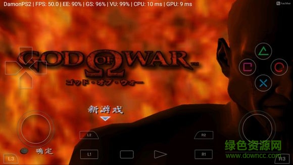 pcsx2模拟器安卓版 v3.2 安卓版1