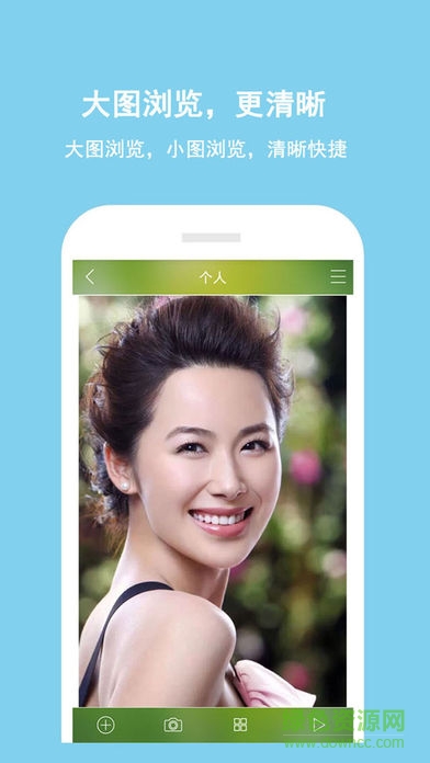 天天相册无广告苹果版 v4.5.5 iphone版1