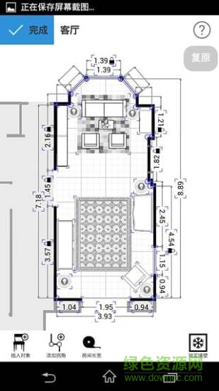 手机装修设计绘图软件(MagicPlan) v5.4.4 安卓版1
