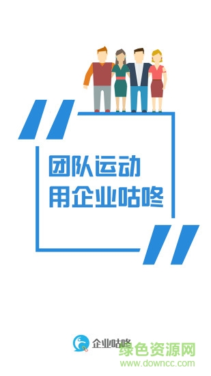 企业咕咚虚拟走路步数修改软件