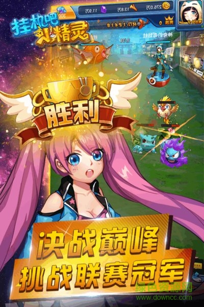 挂机吧小精灵h5手游 v1.7.1 安卓版0