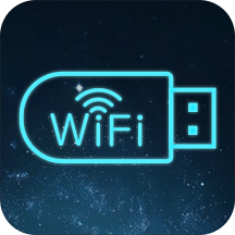 断网神器(无root)