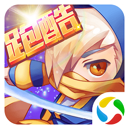 英雄酷跑大作战手游九游版