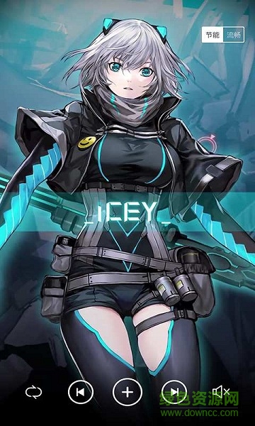 火萤组件app v2.8.3 安卓版0