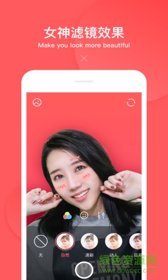 咔嚓美拍 v1.0.2 安卓版1