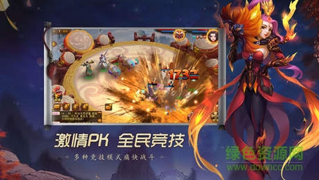 道无边手游九游版 v12.26.2 安卓版0