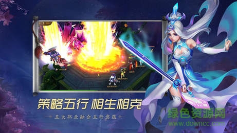 道无边手游九游版 v12.26.2 安卓版1