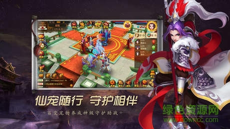 道无边手游九游版 v12.26.2 安卓版3