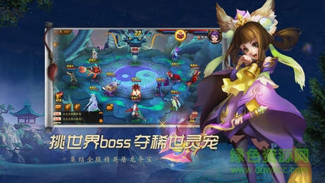 道无边手游九游版 v12.26.2 安卓版4