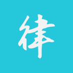 律师来了手机版