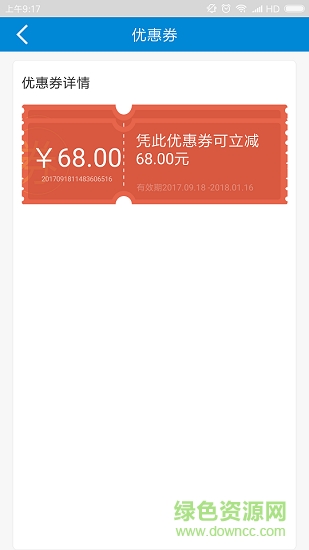 快乐习字 v1.8.0 安卓版0