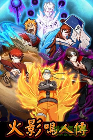 火影鸣人传内购 v1.1.3 安卓无限金币版1