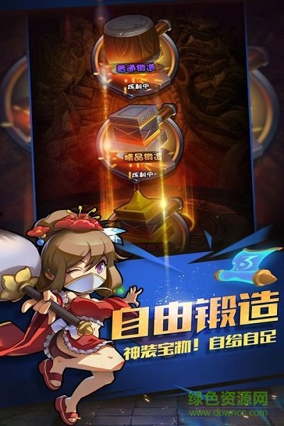 三国大作战 v4.3.5 安卓版1