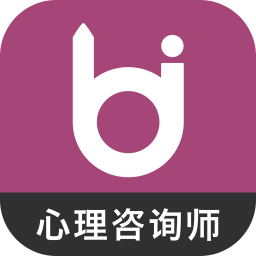 心理咨询师app下载