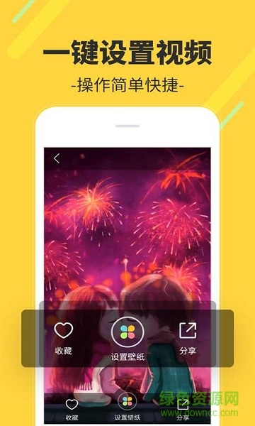 多多视频桌面iphone版 v1.6.6.0 ios版0